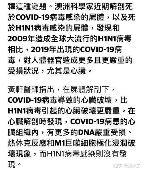 台湾疫情最新情况消息，台湾最新消息疫情