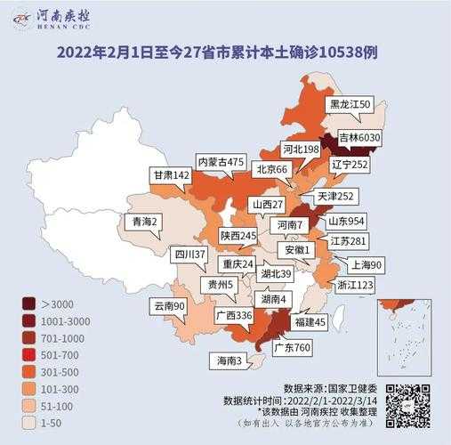 全国疫情实时分布图最新,全国疫情分布图最新情况