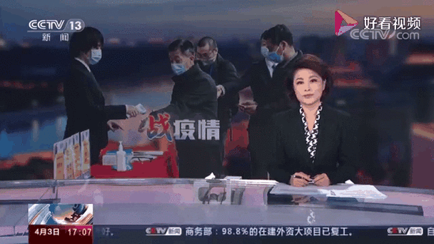 31省增4例境外输入，31省新增境外输入1