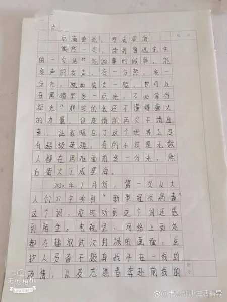 疫情防控心得体会400字，疫情防控心得体会感悟