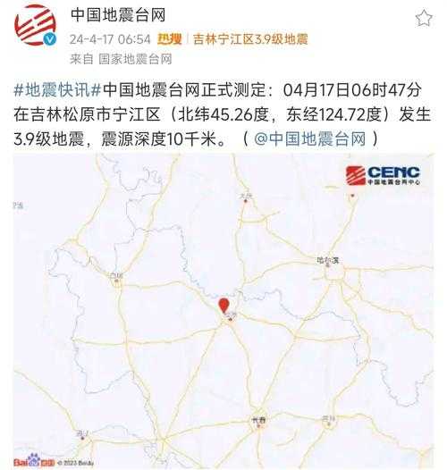 福建南平松溪疫情最新消息,福建省南平市松溪新闻
