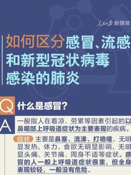 此次疫情症状初期表现，疫情最新症状初期表现