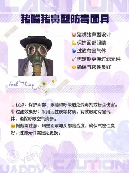 防毒面具回收多少钱一个，过期防毒面具有人回收吗