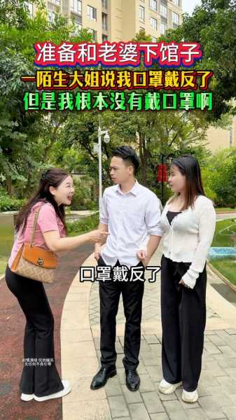 疫情发布会口罩戴反了，口罩上下戴反了会有影响吗