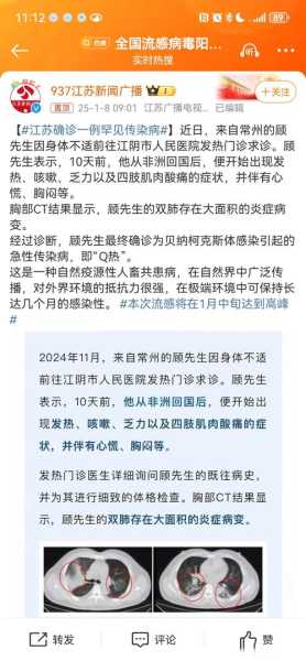 2024年瘟疫最新消息，湖北瘟疫情最新消息