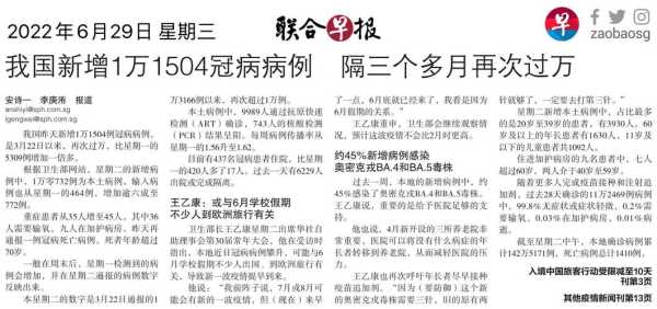 台湾疫情为何如此严重，现在台湾疫情严重吗