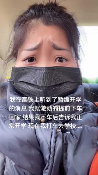 2022河北疫情能不能开学(河北为什么延迟开学)