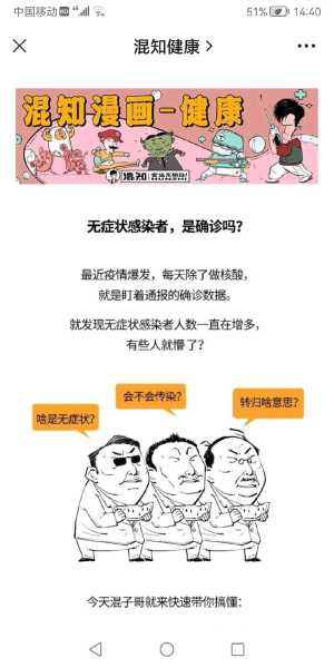 这次疫情的源头人是谁,疫情源头第一个感染者是谁