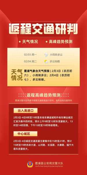 霞浦疫情最新消息今天,福建霞浦疫情最新情况