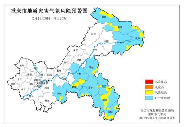 疫情地图实时更新重庆,重庆最新疫情最新消息分布图
