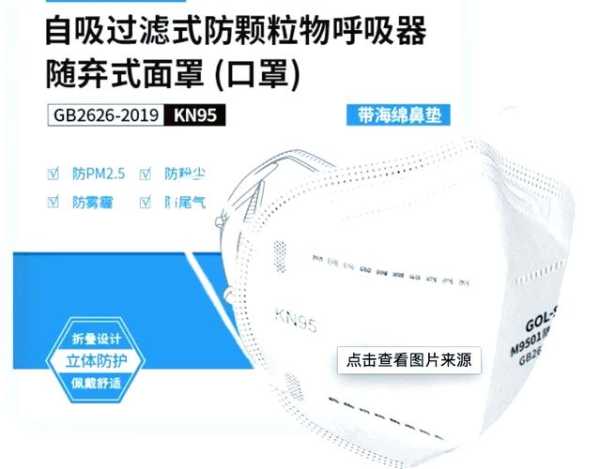 口罩防护等级的划分标准,口罩标准6个等级