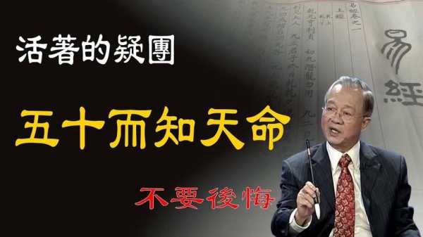 曾仕强预言新冠结束时间，预言新冠什么时候能彻底结束