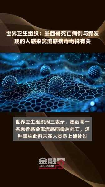 美国禽流感疫情最新消息,中国禽流感最新消息