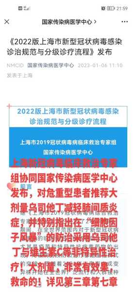 上海疫情期间发生了什么事,疫情期间上海发生了什么