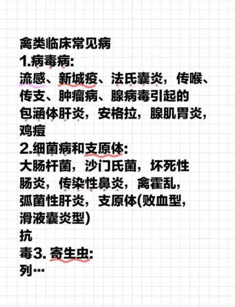 三月份病毒是什么病毒,近期出现的病毒叫什么