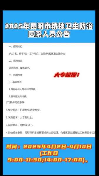 昆明市疫情防控中心电话,昆明防疫站电话号码是多少