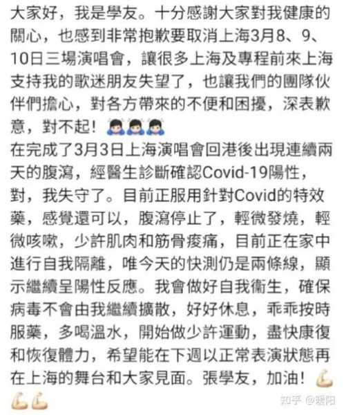 2023新冠最新消息,2024最新一轮新冠