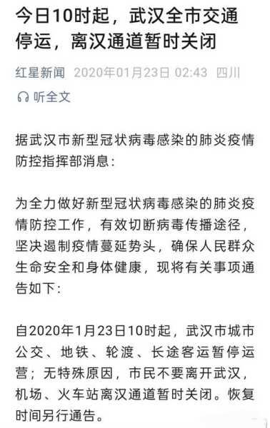 中国迟早要放开疫情管控,中国什么时候放开疫情管控