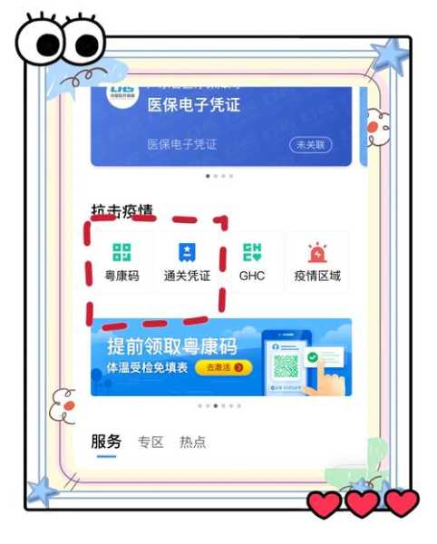 核酸检测结果查询入口，澳门核酸结果查询