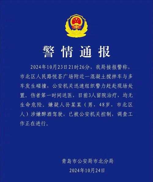 青岛疫情最新消息封城，今天新疫情最新消息