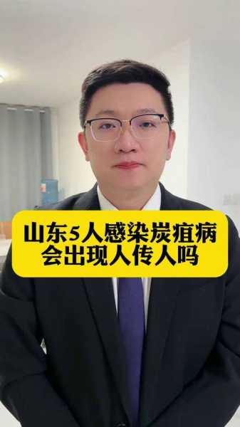 山东疫情是怎么引起的，疫情的原因是什么引起的