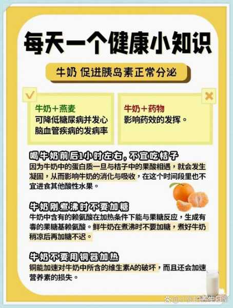 为什么牛奶补钙效果比较好,牛奶哪个补钙效果好