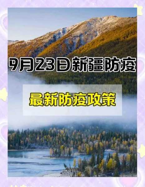 新疆新增3例本土确诊病例,31省市新增本土病例最新消息