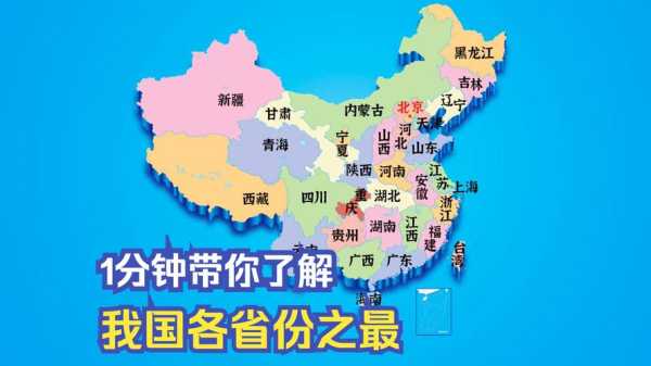 中国唯一没有疫情的省,中国唯一没新冠的省份