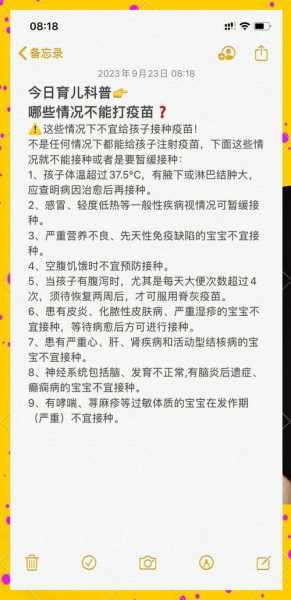 什么人不能打新冠病毒疫苗,什么人不能注射新冠疫苗