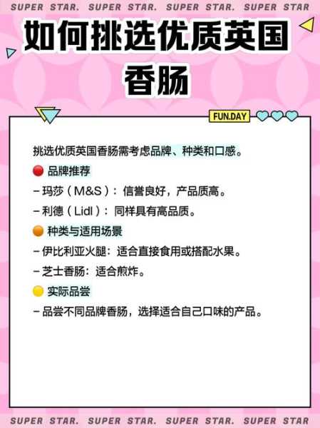 英国发生大肠杆菌疫情,大肠杆菌肠炎常发生于哪个季节