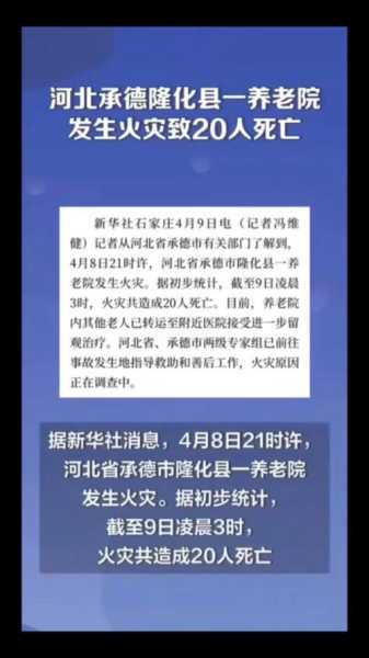 疫情死亡人数最新消息，河北疫情死亡人数最新消息