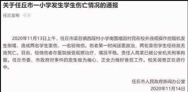 郑州一小学4人检出阳性，郑州出现一例阳性