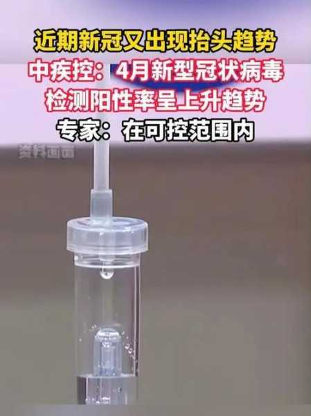 全国流感病毒阳性率上升，全国新冠阳性率攀升