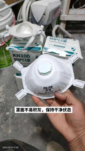 防尘口罩防工业粉尘口鼻罩，十大粉尘口罩排名