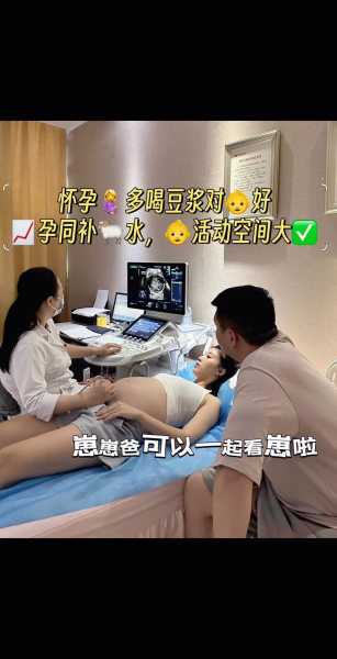 女子怀孕6个月独自做产检，怀孕6个月做什么产检