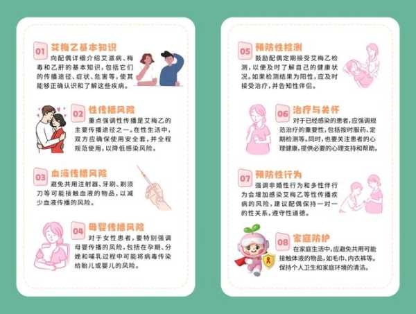 埃博拉病毒的预防措施,埃博拉病毒如何预防