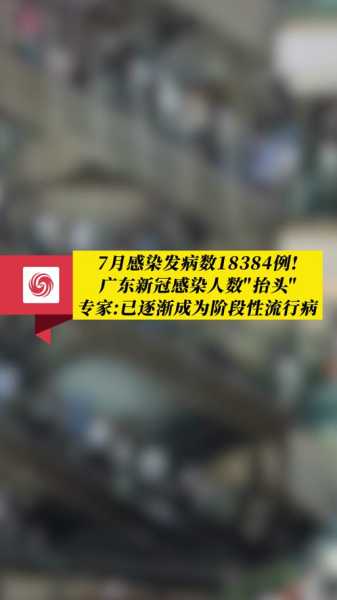 2024年8月新冠高峰，2024年1月新冠高峰