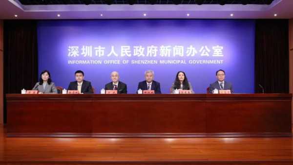 直播:深圳疫情防控发布会,今天疫情发布会现场直播