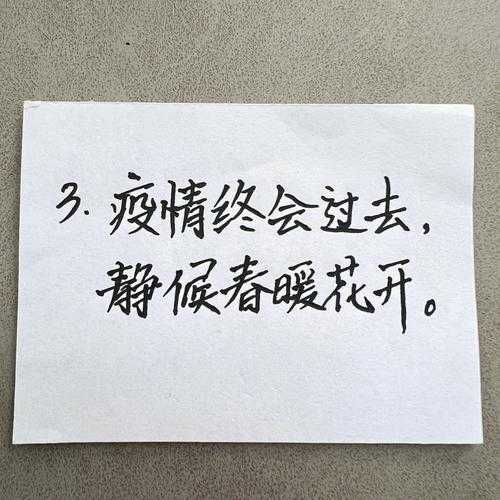 疫情文案正能量100字,疫情文案正能量简短