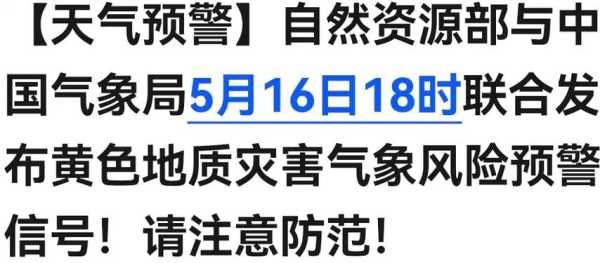 8月6日全国中高风险地区,6月15日全国中高风险地区