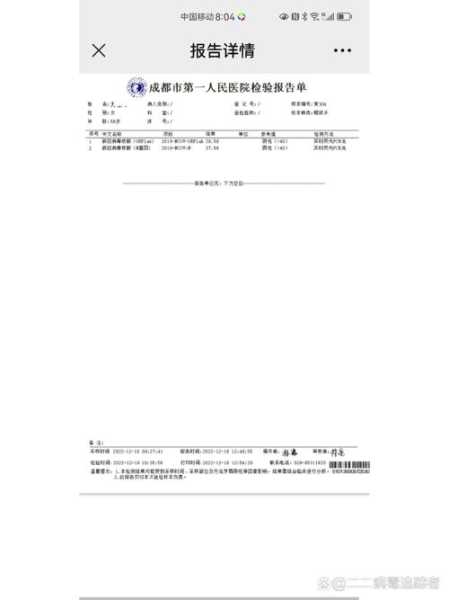 青岛新增核酸检测阳性9人,鼻病毒核酸检测呈阳性是新冠吗
