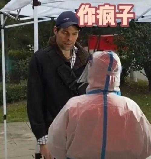 外籍男子辱骂防疫人员,辱骂防疫工作人员怎么处理