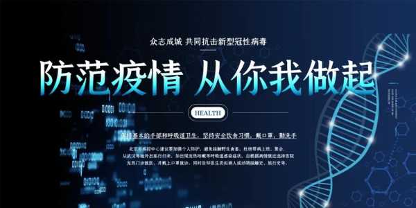新冠疫情永远不会结束，新冠疫情还能结束吗