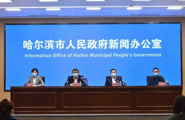 哈尔滨新增本土确诊6例，黑龙江新增本土确诊病例最新消息