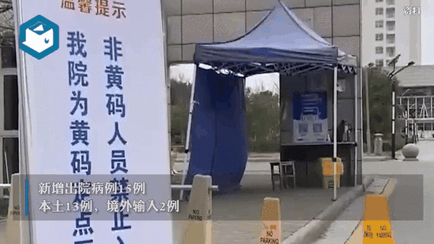 苏州新增1例无症状感染者，江苏无症状感染者最新消息