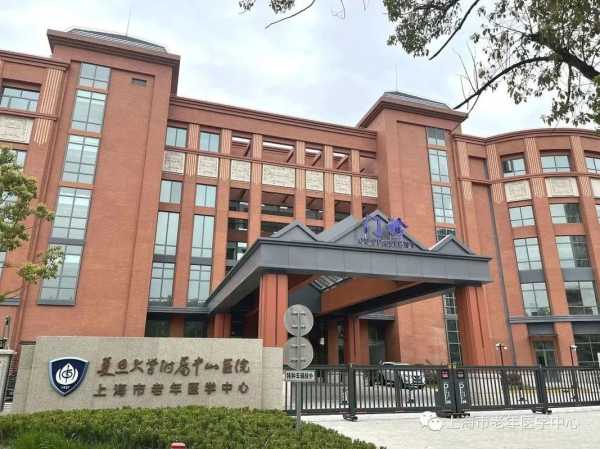 复旦大学附属中山医院,张雪峰谈中山附属第一医院