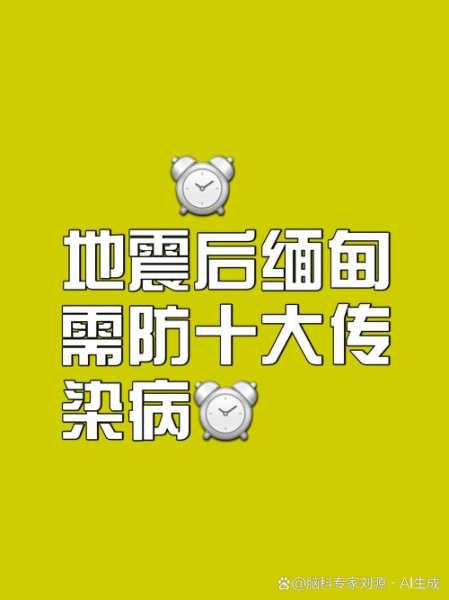 三年疫情过后必有大事发生,疫情过后必有大灾的由来