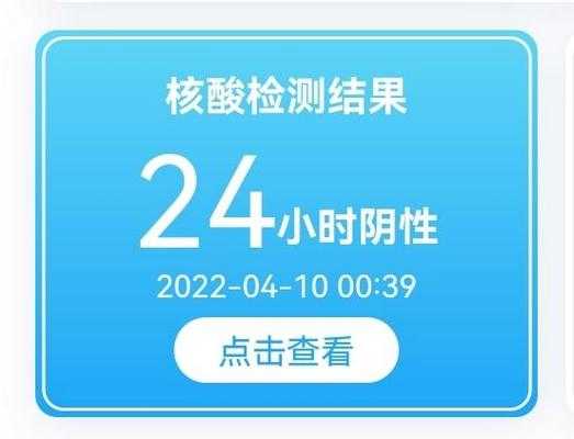 广东昨日新增本土确诊8例,广东新增本土确诊30例