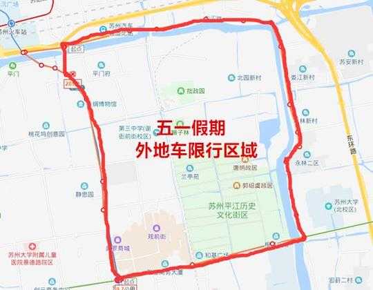 现在进出苏州最新规定，苏州最新限行规定