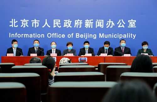 疫情发布会发布什么内容,疫情发布会